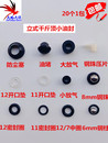 包郵 立式 千斤頂修理配件密封圈開口墊防塵油堵鋼柱壓片雙油封配件