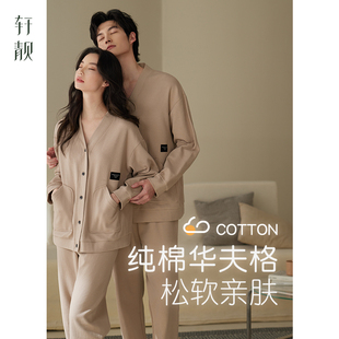可外穿針織休閑家居服男套裝 軒靚情侶華夫格睡衣女春秋季 純棉長(zhǎng)袖