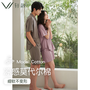 莫代爾棉短袖 短褲 男士 情侶睡衣女款 可外穿套裝 薄款 家居服大碼 夏季