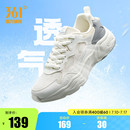 運(yùn)動(dòng)鞋 網(wǎng)面透氣跑步休閑鞋 2025夏季 男士 子 輕便軟底老爹鞋 361男鞋