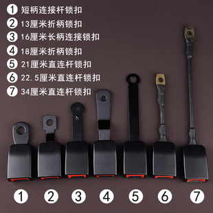 汽車安全帶底座卡座插座卡槽保險帶鎖扣摳頭扣頭叉車客車