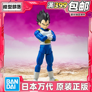 TV新動畫 龍珠大魔 貝吉塔 現貨 正常比例 SHF 比達 可動 萬代