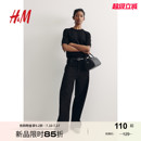 細密針織圓領短袖 HM女裝 時尚 夏季 內(nèi)搭毛衣上衣1260797 毛針織衫