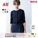 毛針織衫 短款 夏季 通勤空調(diào)衫 外套0579541 慵懶風(fēng)圓領(lǐng)長袖 HM女裝