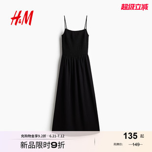 簡約舒適休閑度假長裙1283256 新款 HM女裝 背心吊帶連衣裙25夏季