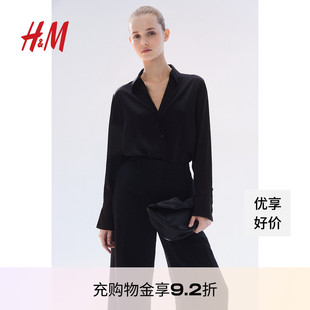 襯衫 簡約通勤V領(lǐng)光澤感長袖 夏季 舒適時尚 上衣0939703 空調(diào)衫 HM女裝