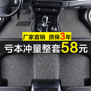 可剪裁車內通用易清洗地墊 老款 專車專用汽車絲圈腳墊地毯式 全新款