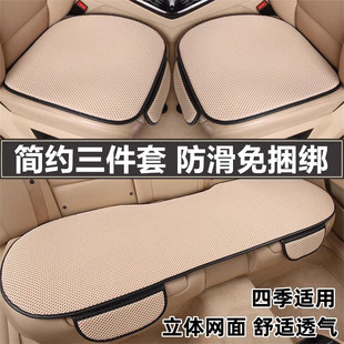 通用半包座套夏季 RM5專用汽車坐墊四季 透氣單座墊 RS5 新寶駿RS3