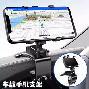 車載手機支架車內儀表臺汽車多功能固定車用導航卡扣式 支撐架通用