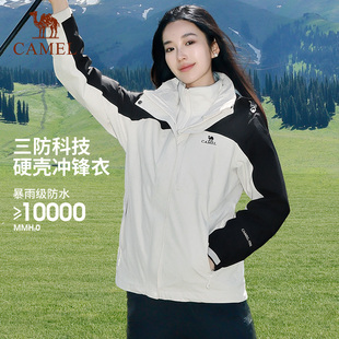 駱駝女士沖鋒衣防風防水登山外套男保暖三合一可拆卸兩件套 艾斯