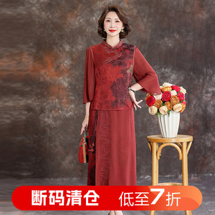 喜婆婆長輩結婚兩件套 旗艦店2025新款 齊黛復古繡花香云紗套裝 正品