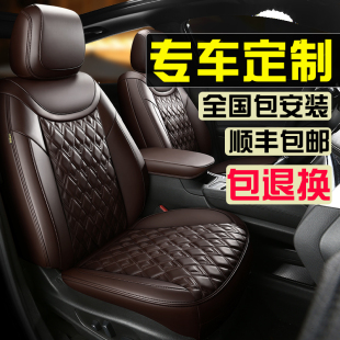 定制小車轎車坐墊四季 全包圍專用汽車座套 通用座墊女士高級(jí)感新款