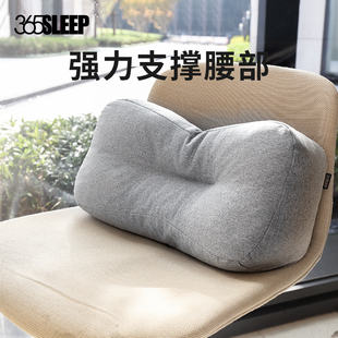 365SLEEP辦公室椅子加厚腰靠椅墊護(hù)腰墊腰枕軟管冬季 透氣汽車靠墊