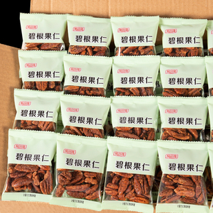 新貨碧根果仁長壽果仁500g小包裝 山核桃仁堅果炒貨零食特產 袋裝