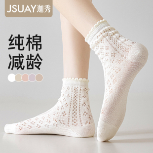 減齡花邊襪子女純棉中筒堆堆襪夏季 透氣網眼白色短筒襪芭蕾風 薄款