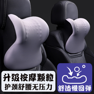 汽車頭枕護頸枕車用靠枕車內司機肩頸枕車載記憶棉座椅腰靠墊高端