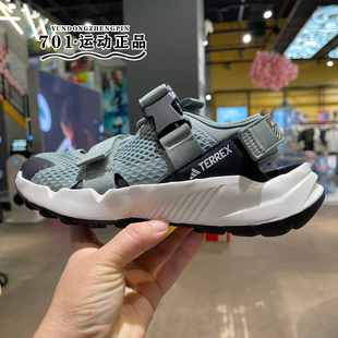 IF9167 AT輕便透氣戶外運動涼鞋 Adidas阿迪達斯TERREX HYDROTERRA