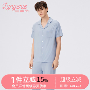 上下套裝 蘭卓麗家居服男女款 睡衣寬松可外穿商場同款 情侶裝