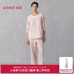 AM46A891 套裝 愛慕25夏花蕊睡衣女棉質舒適七分袖 套頭上衣九分褲