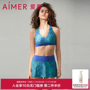 愛慕南法假日女士夏季 性感比基尼分體泳衣AM679761
