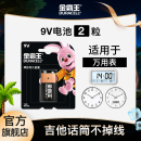 金霸王9V方塊電池九伏堿性干電池適用萬能表萬用表通用吉他麥克風(fēng)相機(jī)1604s專用測線儀遙控器對講機(jī)官方正品