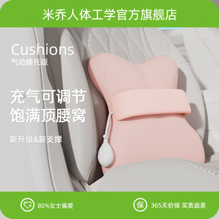 氣動腰托 米喬汽車腰靠背墊座椅車載頂腰托記憶棉腰枕護腰神器
