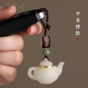 夜光把把壺汽車鑰匙扣掛件小茶壺香囊DIY配飾平安牌編織手機鏈v1