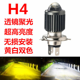 h4h7高亮80W汽車led雙光透鏡大燈白光黃金光原裝 位燈泡12V24V通用