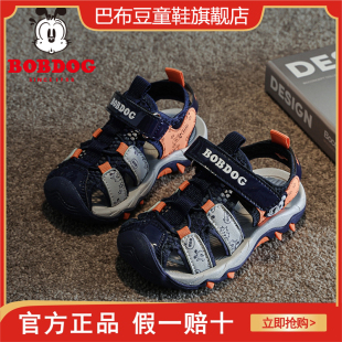 一歲防滑軟底機(jī)能學(xué)步包頭兒童沙灘鞋 夏季 女 男寶寶涼鞋 巴布豆童鞋