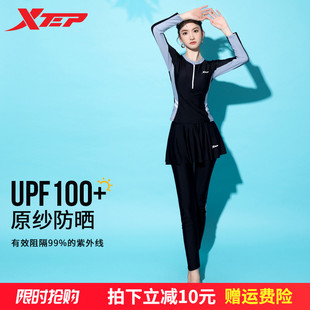 特步泳衣女2025新款 潛水服游泳館專用溫泉海邊度假分體三件套泳裝