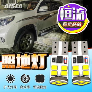 普拉多霸道3500 LED腳踏板燈4.0迎賓燈照地?zé)?.5底盤燈泡 4000改裝