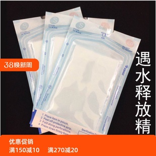 多肽 面膜紙 玻尿酸凍干面膜紙補水保濕