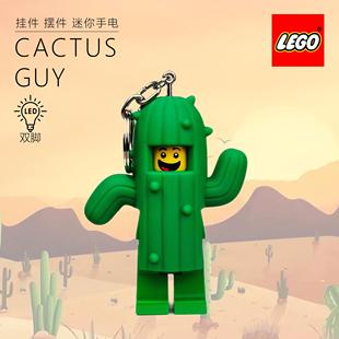 正品 樂高仙人掌LED發光鑰匙扣軟萌可愛創意汽車書包掛件人仔 LEGO