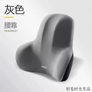 車用腰靠頭枕汽車靠墊頸枕套裝 H記憶棉護腰墊座椅靠背墊