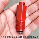 千斤頂泵芯20噸50噸立式 專用掀手螺絲液壓配件千斤頂油泵維修配件
