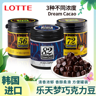 LOTTE韓國進口樂天夢黑巧克力豆56%72%82%苦黑巧罐裝 休閑零食