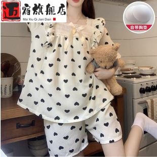 2025新款 帶胸墊睡衣女夏季 套裝 短褲 蕾絲花邊愛心家居服可外穿 短袖
