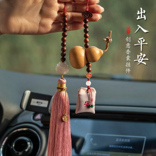 天然葫蘆汽車后視鏡掛件菩提蓮花香囊福袋平安車載裝 飾品禮物