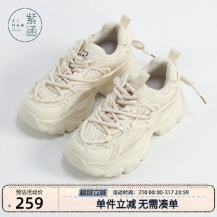 女秋季 百搭透氣輕便女鞋 新款 休閑鞋 子 運動時尚 紫涵厚底增高老爹鞋