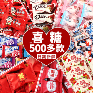 結婚喜糖批發專用散裝 高級混合訂禮盒成品含糖果巧克力生寶寶滿月