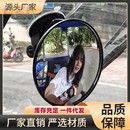 吸盤式 等其它車輛適用BB鏡車后視鏡 設計.8 三輪摩托車 廠家供應