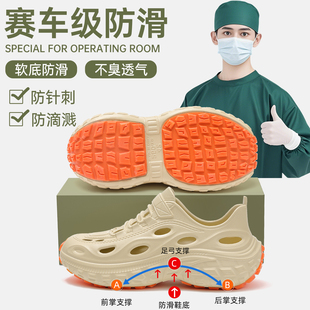 男士 足弓支撐洞洞鞋 夏季 eva防滑防臭涼鞋 外穿男款 醫用手術室拖鞋