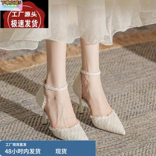 小香風中空細跟氣質(zhì)名媛一字帶包頭涼鞋 女2025新款 白色高跟鞋 法式