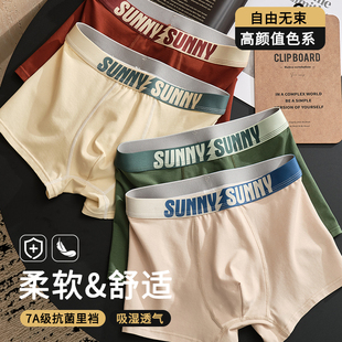 正品 男款 抗菌a類親膚舒適加大短褲 純棉男式 衩男生 男士 四角褲 內褲