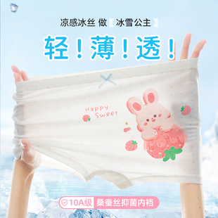 兒童不夾屁屁褲 女童小內(nèi)褲 衩底褲 褲 頭平角 寶寶四角冰絲莫代爾短褲