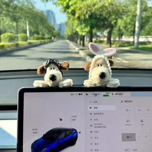 特斯拉屏幕公仔掌門狗汽車擺件裝 飾汽車用品 飾中控屏可愛擺件裝
