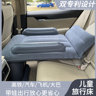 嬰兒車載充氣床睡墊汽車飛機(jī)高鐵床墊車內(nèi)氣墊床寶寶后排睡覺神器