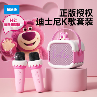 小話筒麥克風兒童早教機便攜藍牙音箱2025新款 低音炮生日禮物女孩