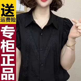洋氣百搭減齡顯瘦氣質(zhì)女短袖 正品 年輕媽媽襯衫 新款 T恤 2025夏季