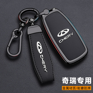 奇瑞瑞虎8pro鑰匙套8L扣8plus虎7艾瑞澤8 5汽車5x殼9風云a8探索06